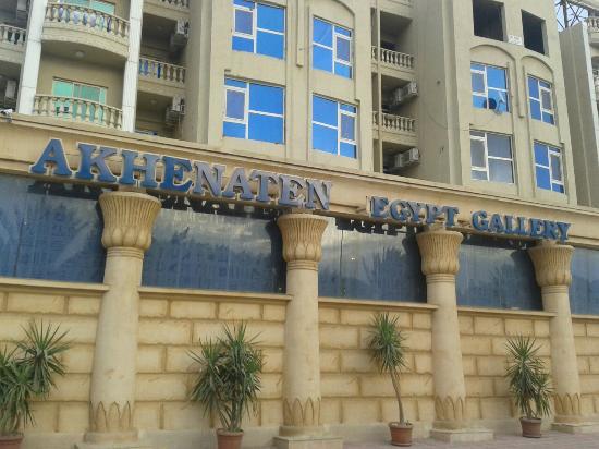 Akhenaten Egypt Gallery